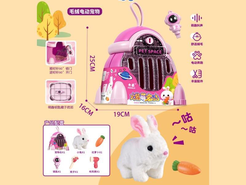 Rocket Pet Station Pet Cabin (Rabbit Cage)