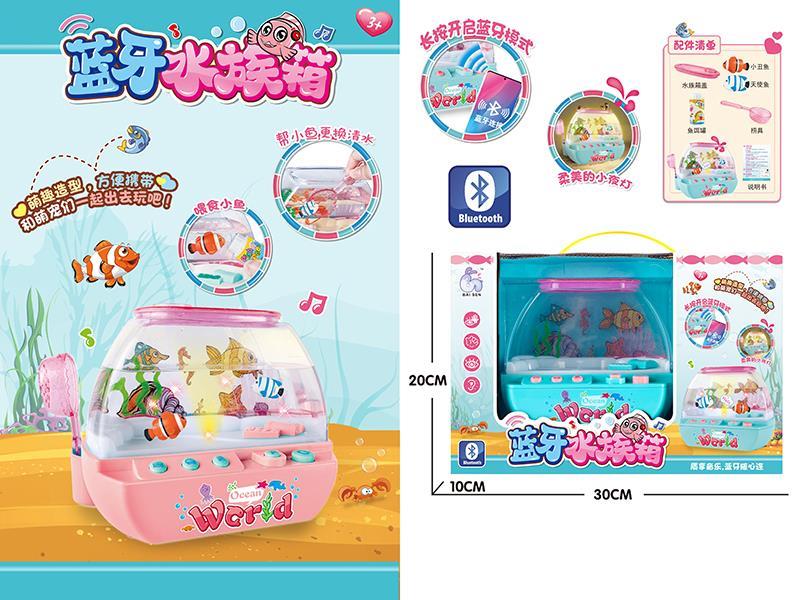 Bluetooth Fish Tank (Small Night Light)