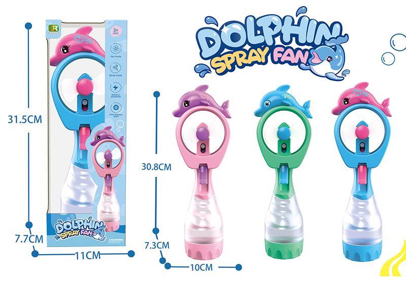 Dolphin Spray Fan