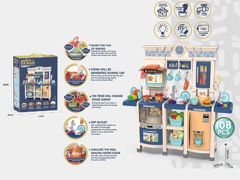 Kitchen Set(Spray Boiling Water)108PCS