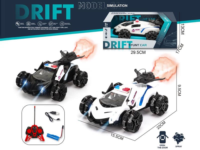 Remote Control Drift Wheel Door Opening Spray Car(Including Batteries)