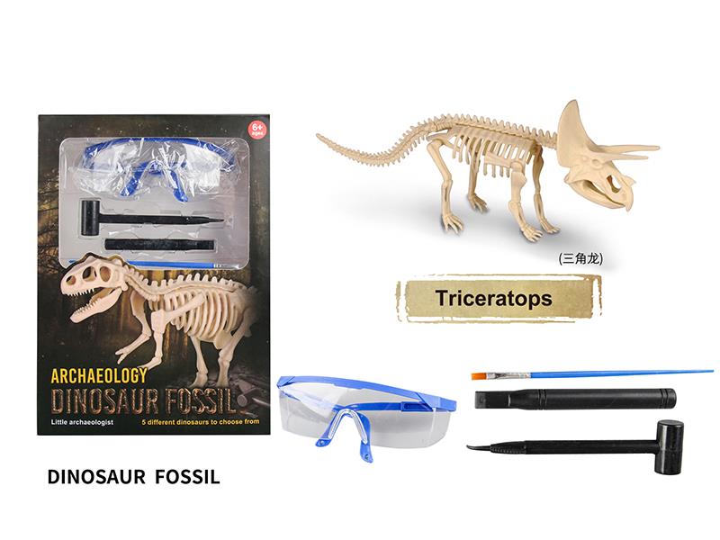 Archaeological Dinosaur Fossil Series - Triceratops(With Glasses)