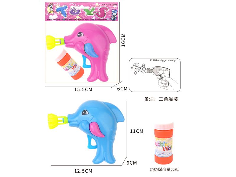 Inertia Dolphin Bubble Gun