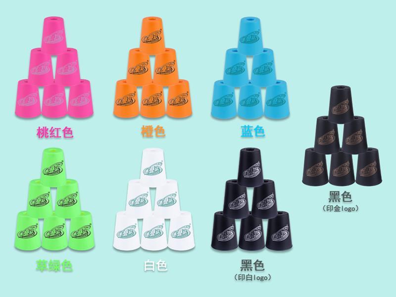 Generation 2  Quick Stack