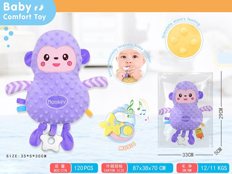 Baby Comfort Toy Monkey Plush Doll + Music Toy