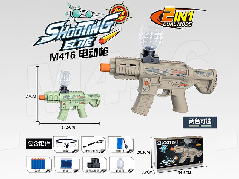 M416 Electric Water Bullet Gun
