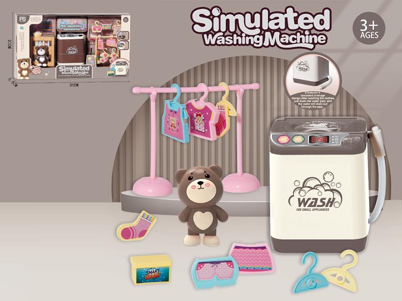 Simulated Washing Machine Set