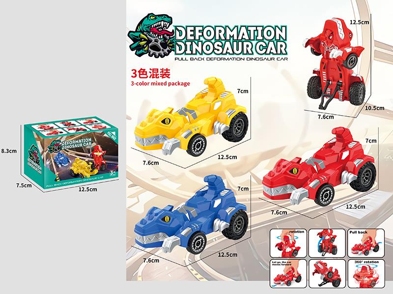 Pull Back Deformation Dinosaur Car 1pcs