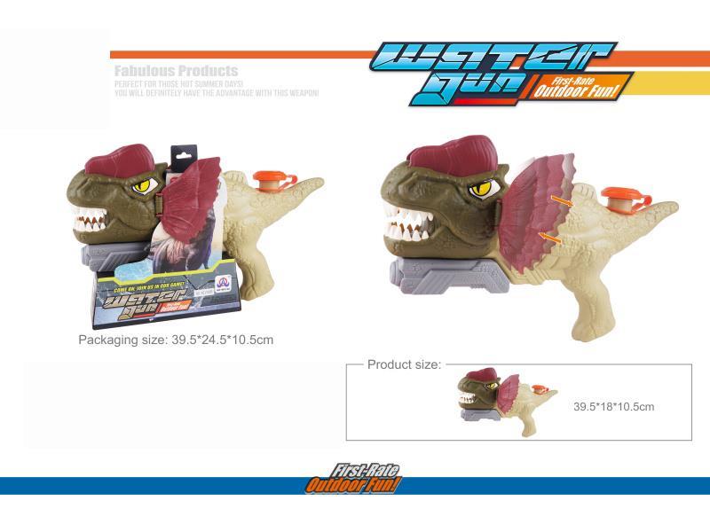 Simulated Dinosaur Water Gun