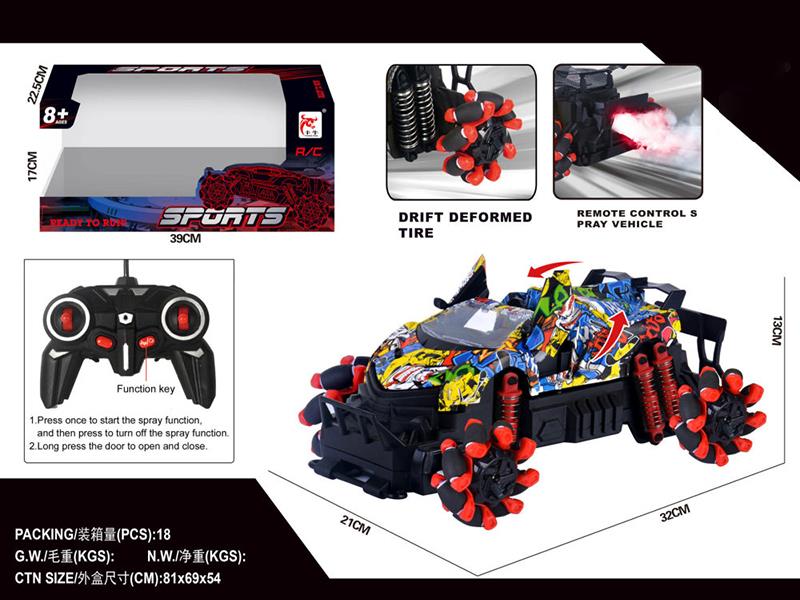 Remote Control One Key Door Opening Spray Car(Drift Deformed Tire)(Including Batteries)