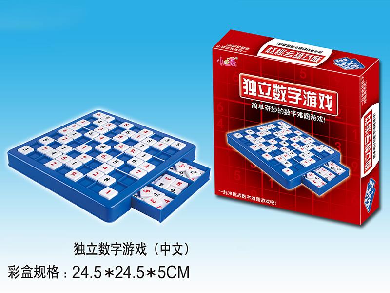 Sudoku Game - 260 Challenges