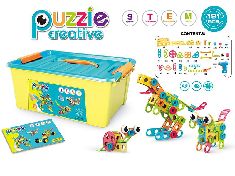 191pcs Puzzle Creative Building Blocks