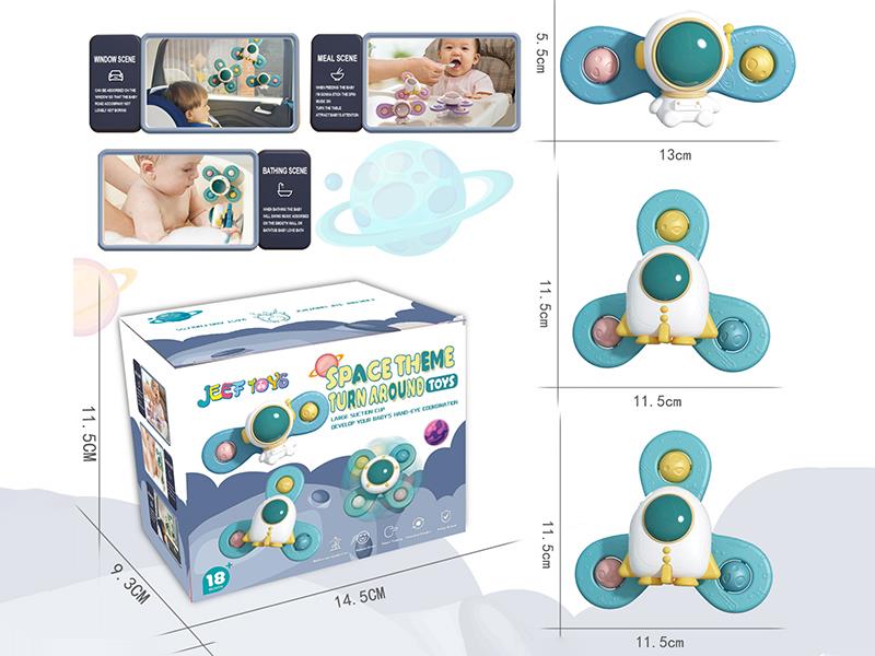 Space Theme Suction Cup Spinner Toys 3pcs