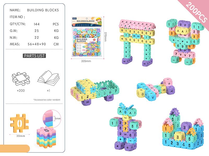 DIY Building Blocks 200PCS/Macaron Color