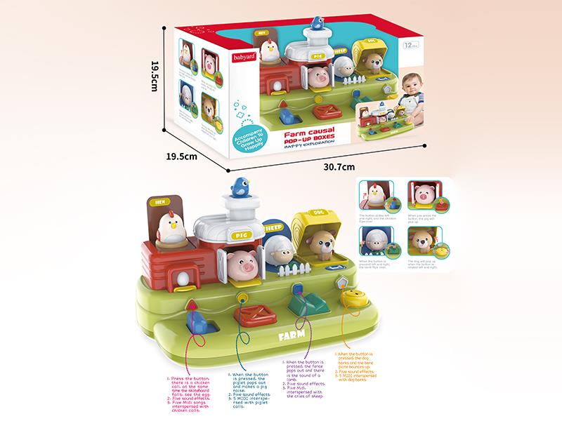 Farm Causal Pop-Up Boxes