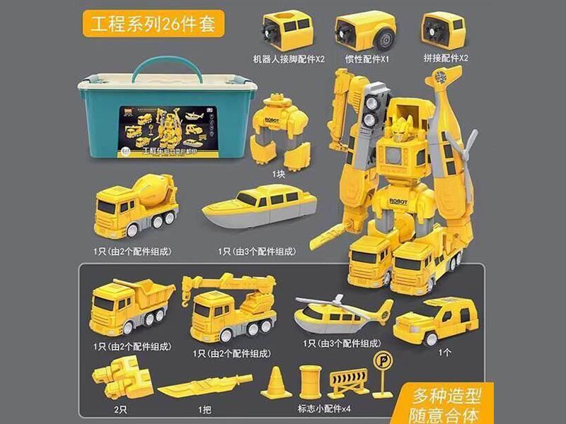 Magnetic DIY Deformation Engineering Car Series Deluxe Version 26PCS