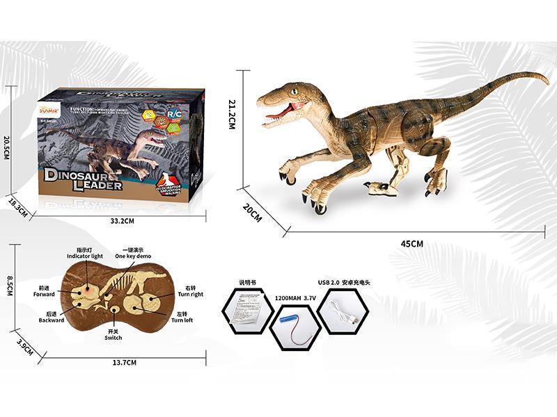 2.4G 5CH Remote Control Simulated walking Velociraptor With Light And Sound