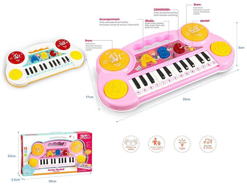 Multifunctional Electronic Drum Piano