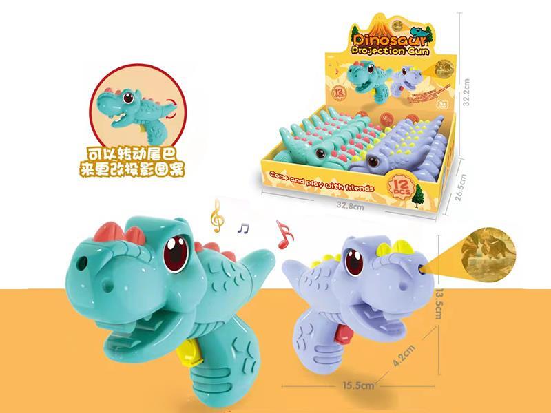 Dinosaur Projection Gun 12pcs