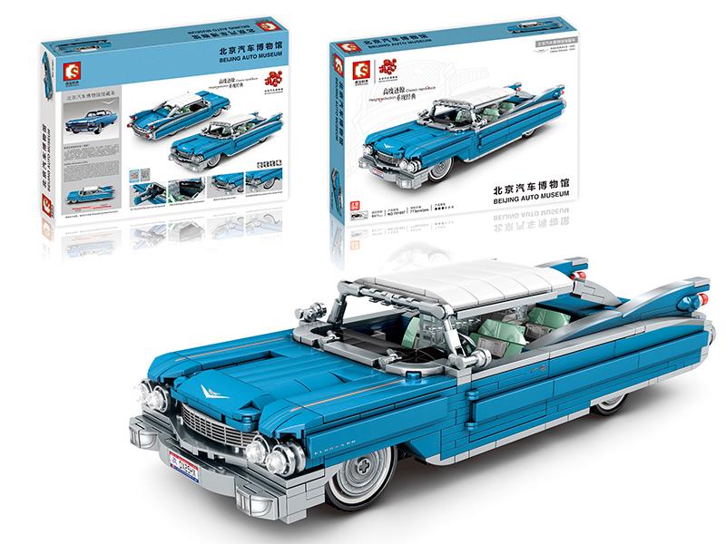 Beijing Auto Museum -Cadillac Aldorado Vintage Car Building Blocks