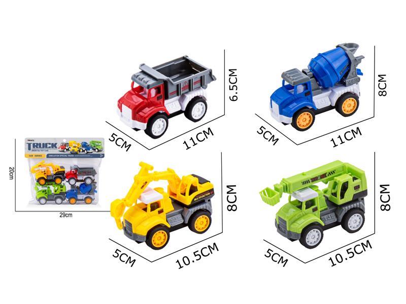 4PCS Cartoon Simulation Friction Urban Engineering Vehicle Series