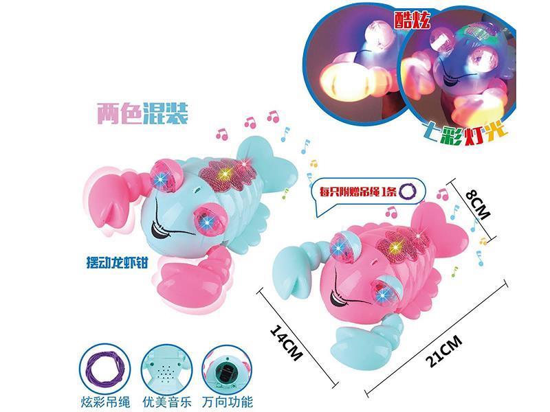 B/O Lobster With Music And Flash Lights