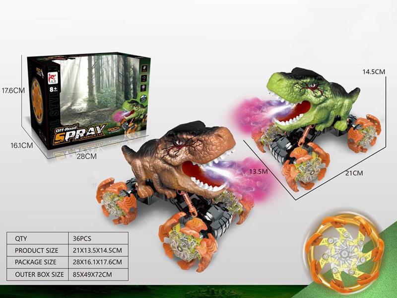 5-Channel Remote Control Explosive Wheel Spray Dinosaur Car(Included Batteries)
