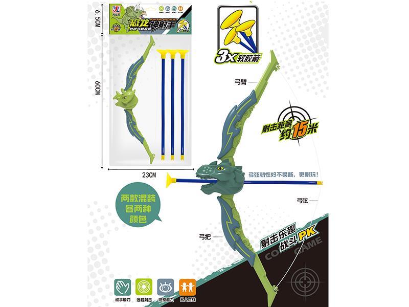 Dinosaur Bow And Arrow