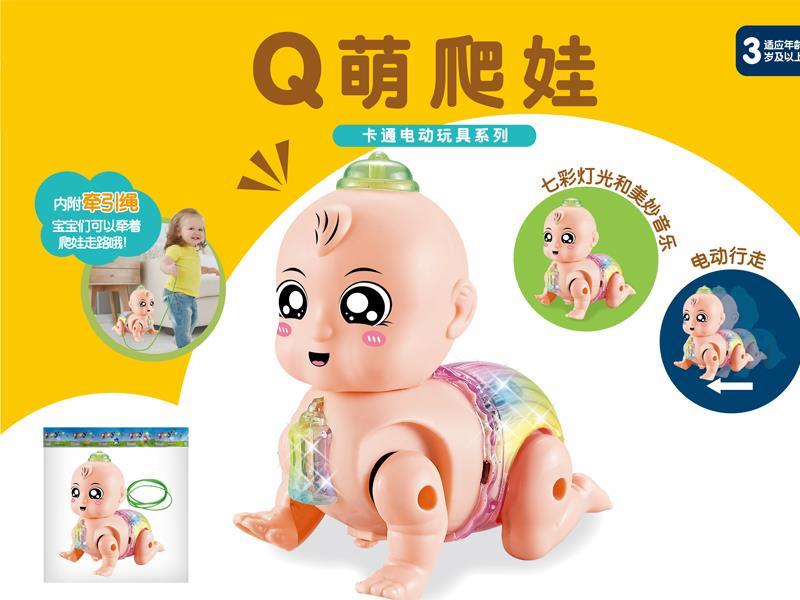 B/O Q Cute Climbing Baby