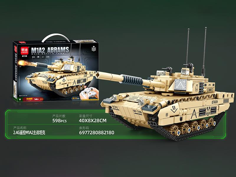 2.4G Remote Control M12 Abrams Main Battle Tank Building Blocks(598PCS)