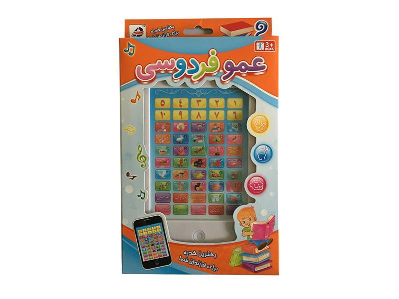 Iranian Tablet Learning Machine