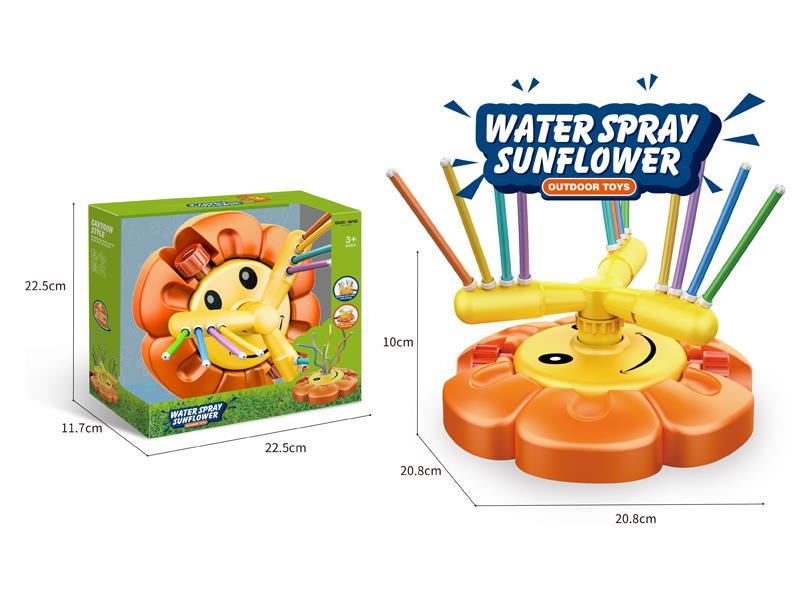 Sunflower Rotating Sprinkler (Upgraded Version)