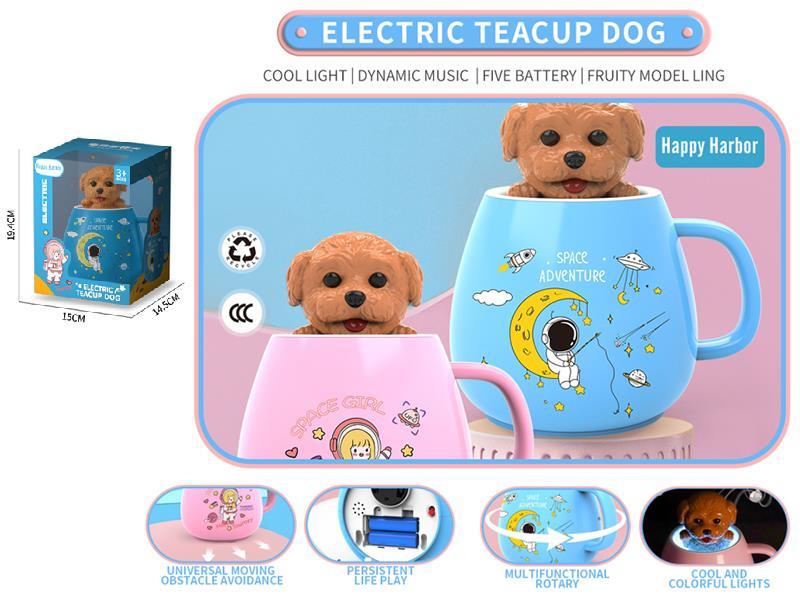 B/O Go And Bump Dinosaur Tumbler