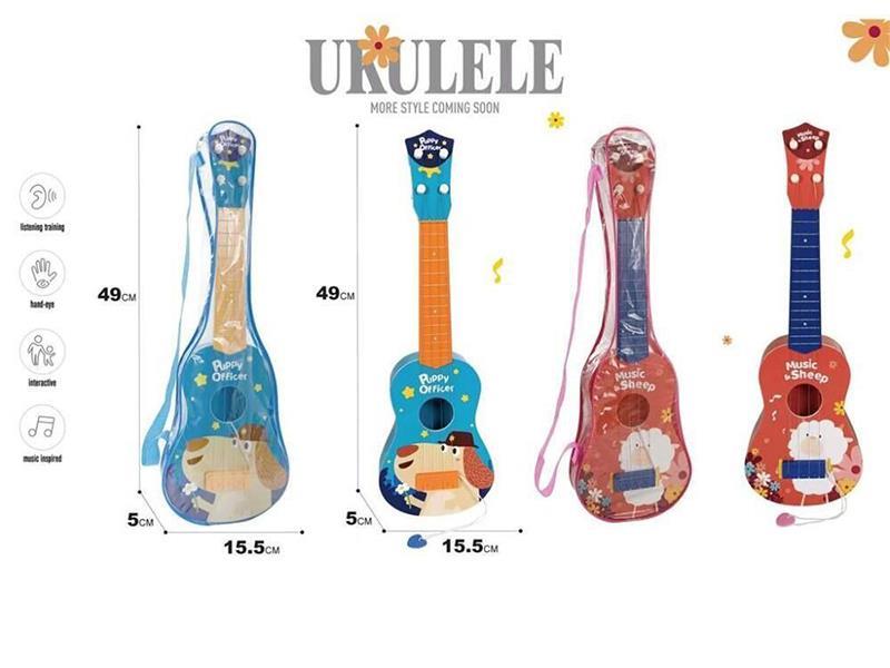 Cartoon Animal Guitar