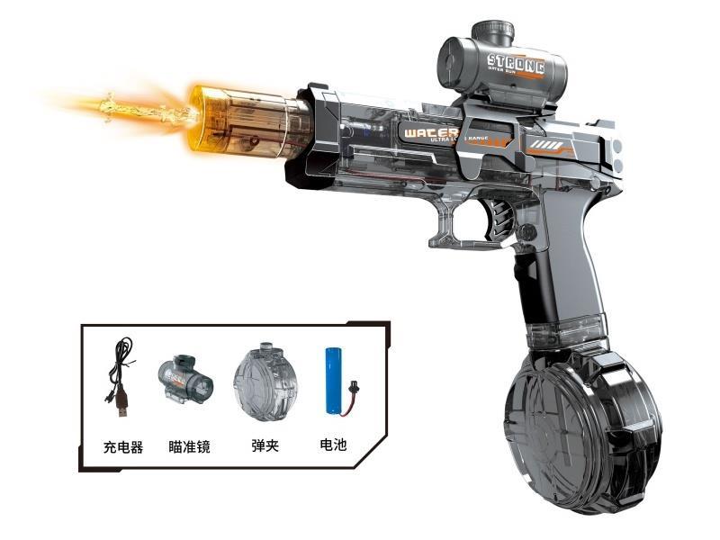 Electric Water Gun Gray
