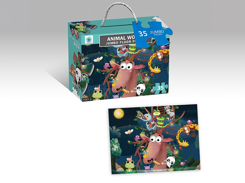 35PCS Animals Puzzle