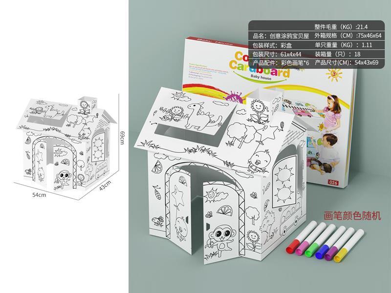 Creative Graffiti Treasure House