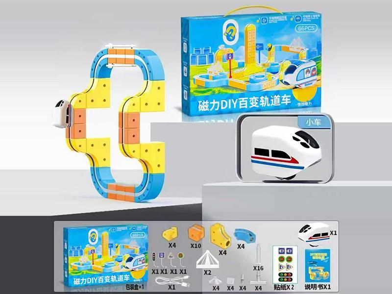 DIY Magnetic Rail Train 65pcs