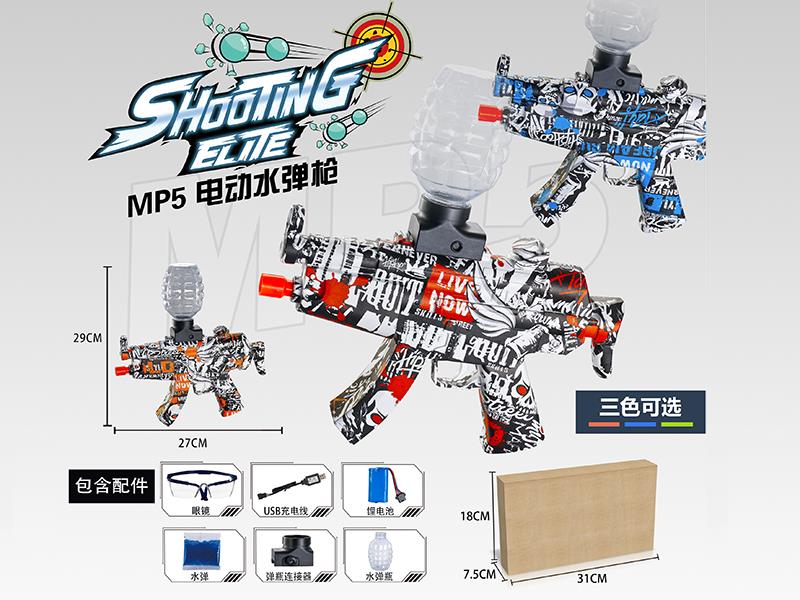 MP5  Electric Water Bullet Gun