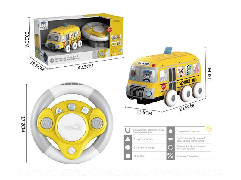 Educational Voice Multifunction Steering Wheel School Bus