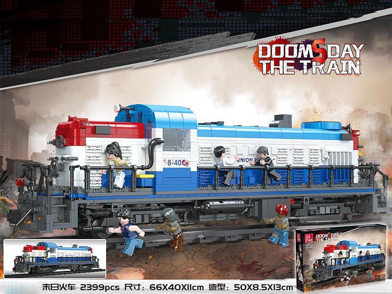 Doomsday The Train Building Blocks 2399pcs