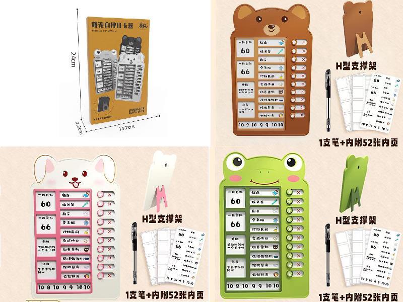 Self-Discipline Punch Toys