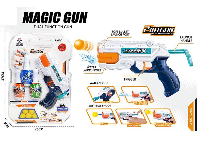 Dual Function Soft Bullet Gun