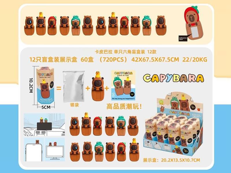 Capybara Decorative Toy 12PCS