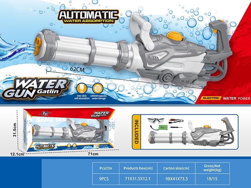 Gatling Automatic Water Absorption Electric Water Gun(Grey)