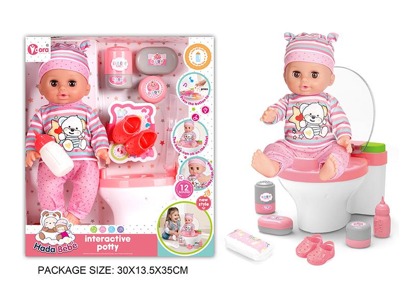 14 Inch Vinyl Doll Toilet Set(Doll With 12 Sound, Toilet With Sound And Lights)