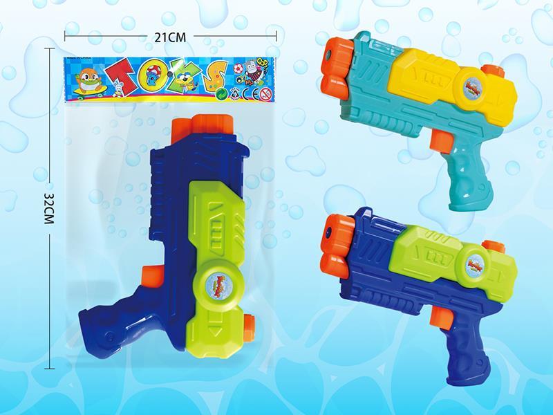 Space Water Gun