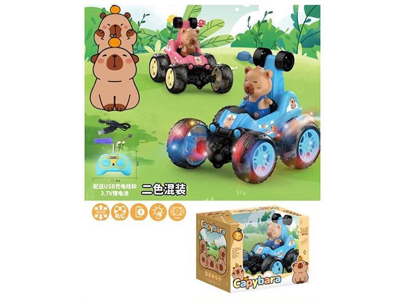 Kapibala Stunt Flips, Remote Control Cars, Lights And Music Fans. Mix Blue And White