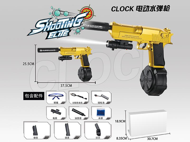 Manual/Electric 2 In 1 Water Bullet Gun