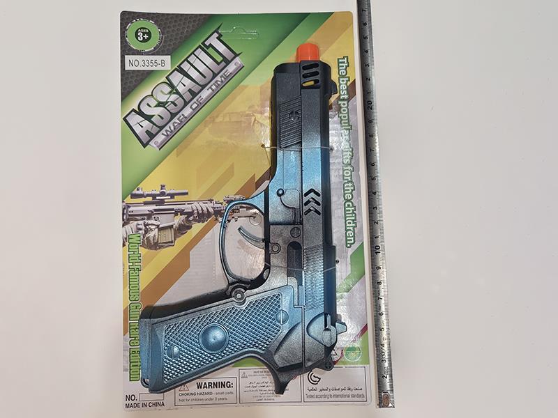 Tiaolan Fired The Gun